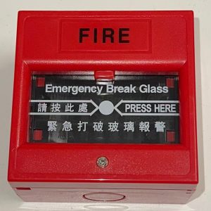 Pulsante antincendio da esterno